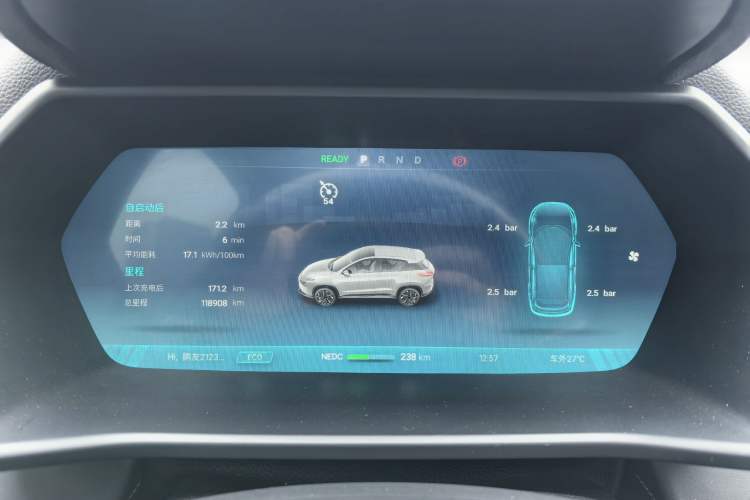 Used XPeng G3 2021 G3i 520G Odometer Close Up