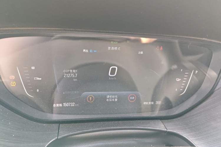 Used Buick Velite 6 2022 Connected & Shared PLUS Odometer Close Up