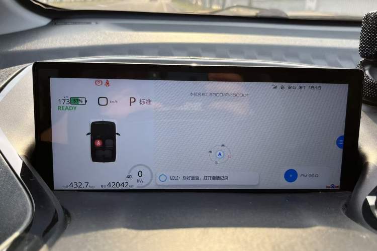 Used Baojun E300 2020 Plus Interstellar Smart Edition
