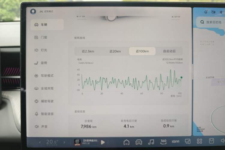 Used XPeng G6 2025 625 Long-Range Max Flagship Edition