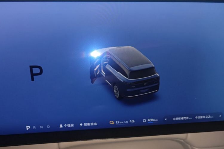 Used IM LS9 2026 Model 52 Ultra