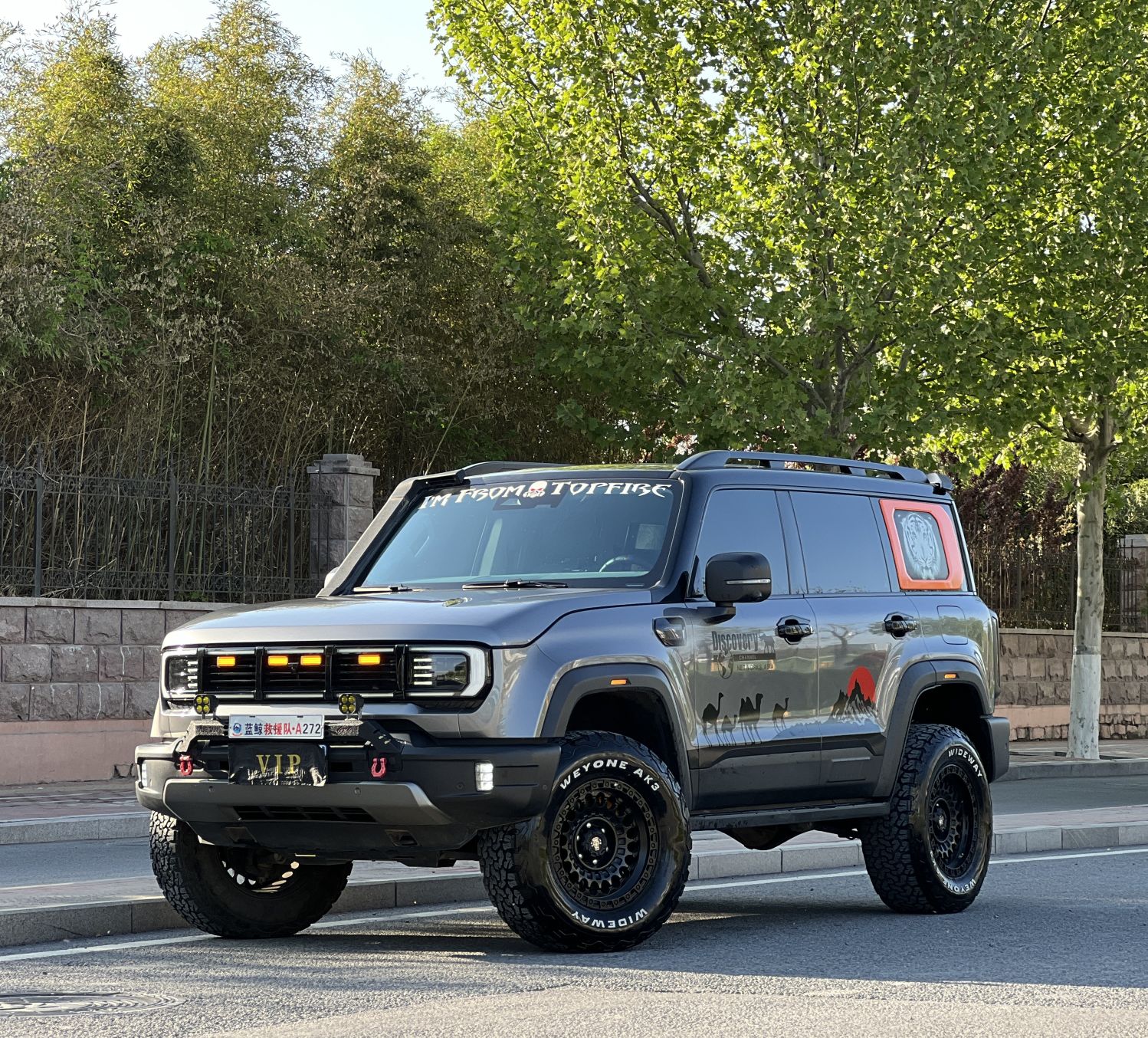 تحت مقدمة السيارة