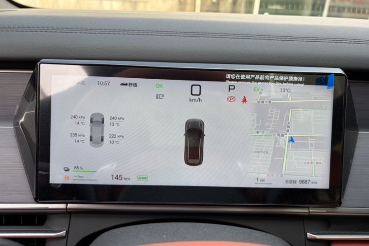 Used BYD Tang L 2025 DM 175KM Drone Player Edition Odometer Close Up