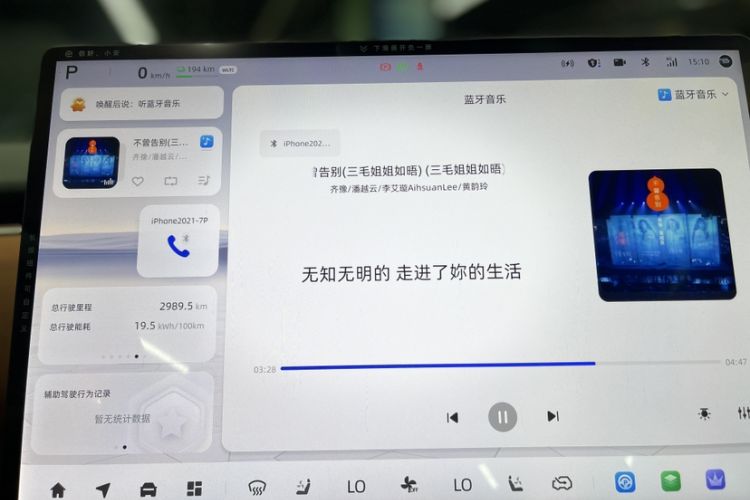 Used Qiyuan E07 2025 All-Electric 4x4 90kWh Ultra High-Performance Edition