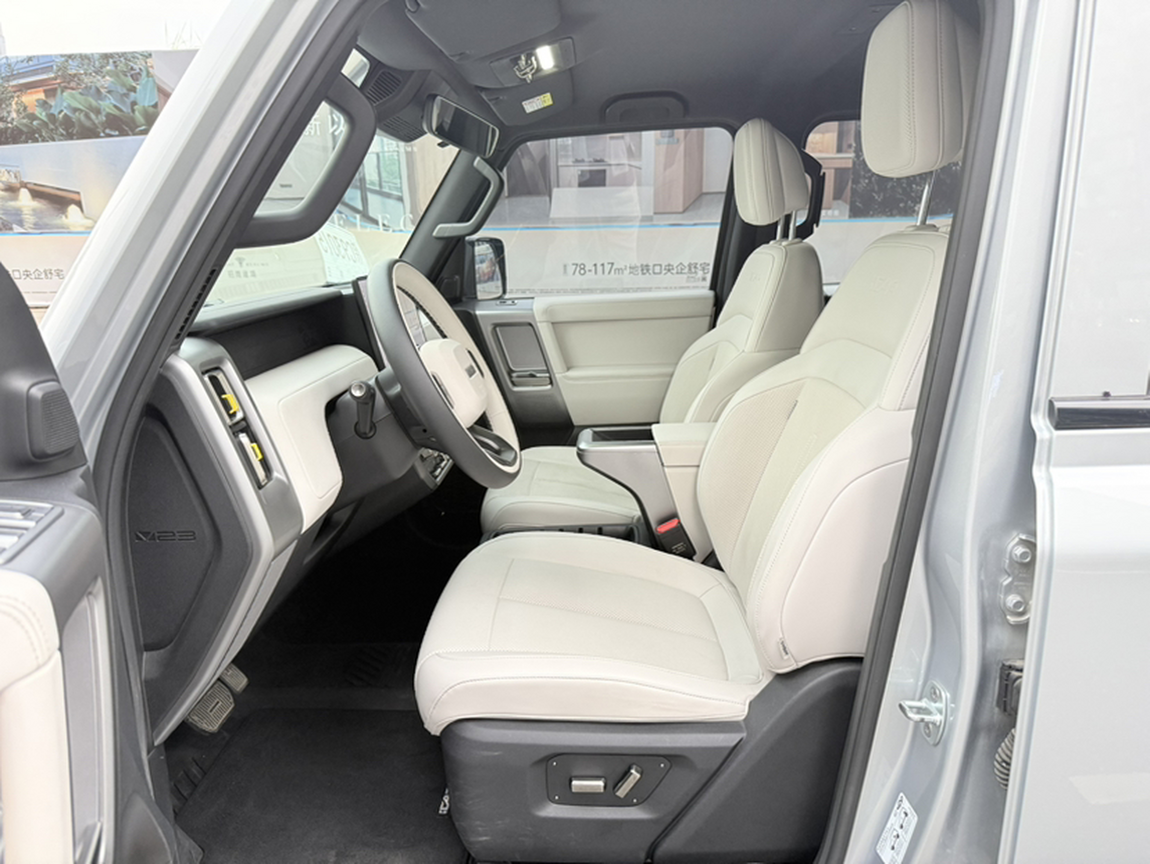Interior delantero
