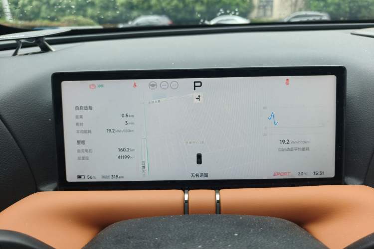 Used XPeng G9 2022 702 Max Odometer Close Up