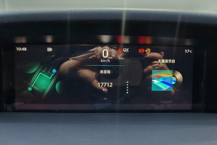 Used Changan UNI-K 2021 2.0T All-Wheel Drive Prestige Version
