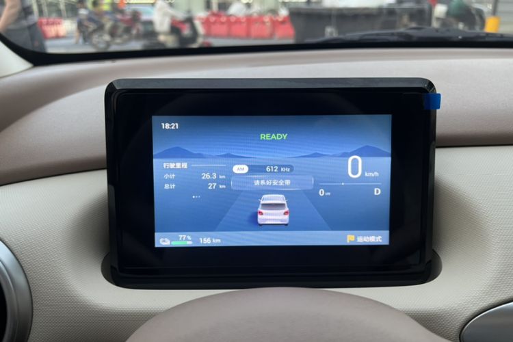 Used Wuling Hongguang MINIEV 2025 Four-Door Version Advanced Edition
