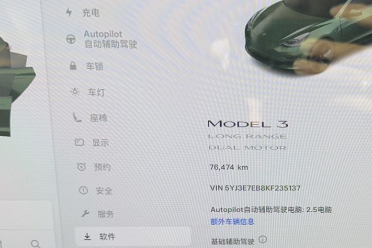 Used Tesla Model 3 2019 Long-Range All-Wheel-Drive Version
