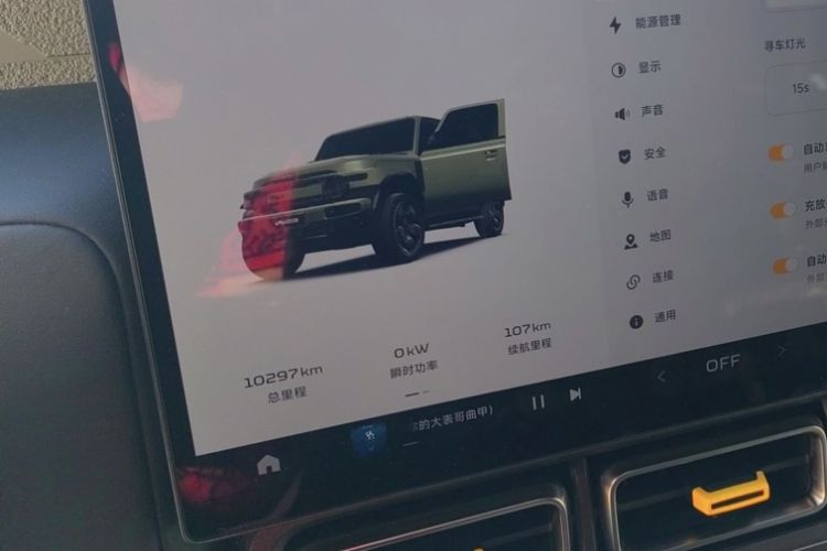 Used iCAR V23 2025 501 Four-Wheel Drive Intelligent Driving Version Odometer Close Up