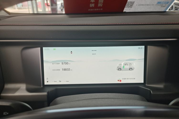 Used JETOUR Traveler C-DM 2024 C-DM 129KM Linye Edition