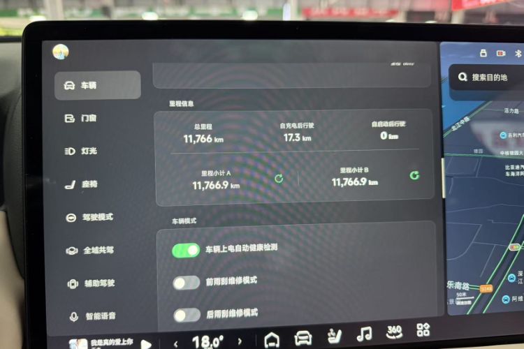 Used XPeng G9 2025 625 Long-Range Max
