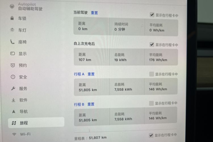 Used Tesla Model Y 2022 Rear-Wheel-Drive Version