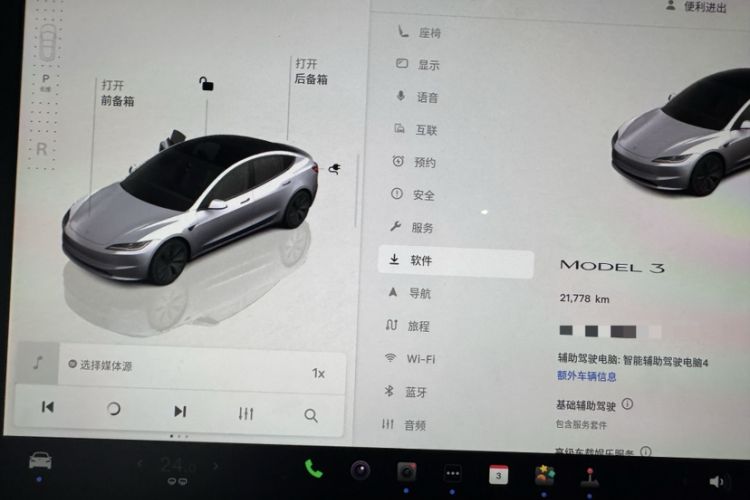 Used Tesla Model 3 2023 Rear-Wheel-Drive Version