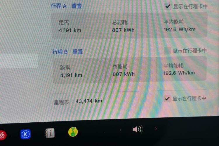 Used Tesla Model Y 2021 Performance High-Performance All-Wheel-Drive Version Odometer Close Up