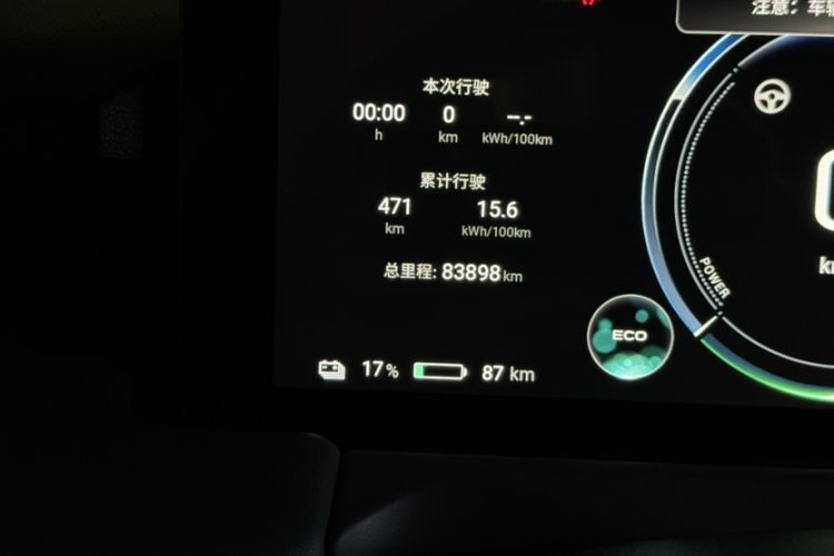 Used AION Y 2024 Plus 510 Intelligent Driving Version Odometer Close Up