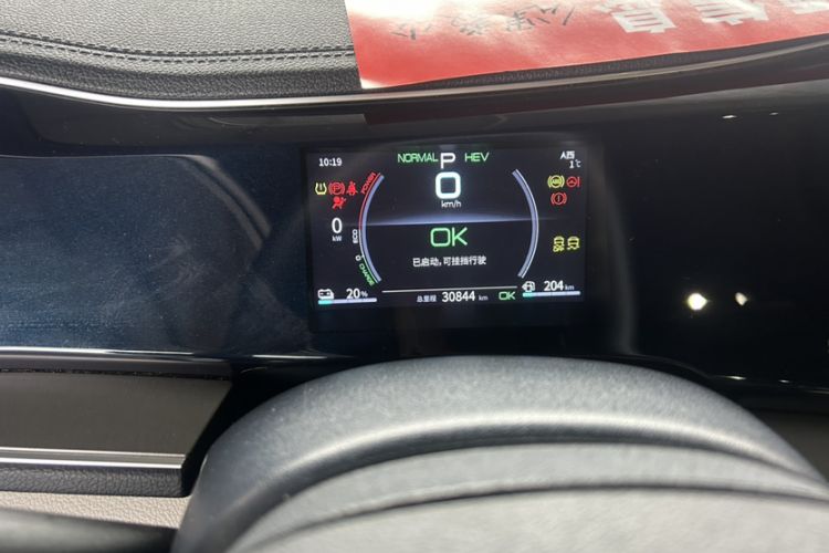 Used BYD Qin PLUS 2021 DM-i 55KM Flagship Model