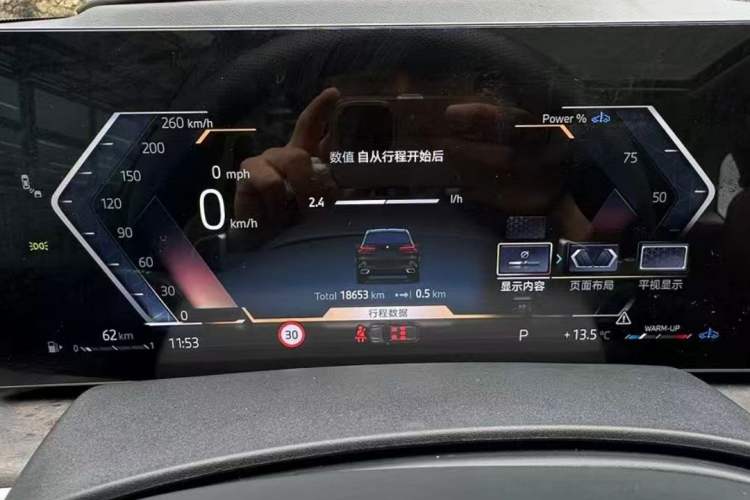 Used BMW X5 2023 xDrive 30Li Luxury M Sport Night Edition Package Odometer Close Up