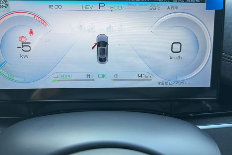 Used BYD Seal 06 New Energy 2024 DM-i 80KM Prestige Model
