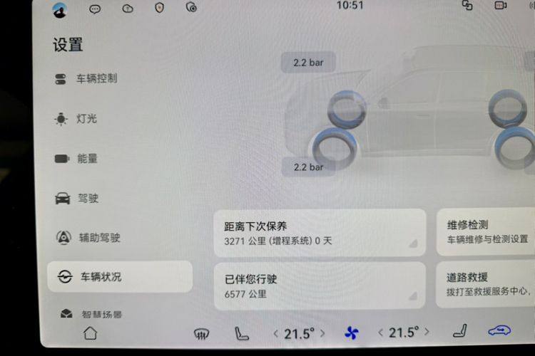 Used Hima AITO M8 2025 Extended-Range Ultra Version 53.4 kWh 5-Seater Edition