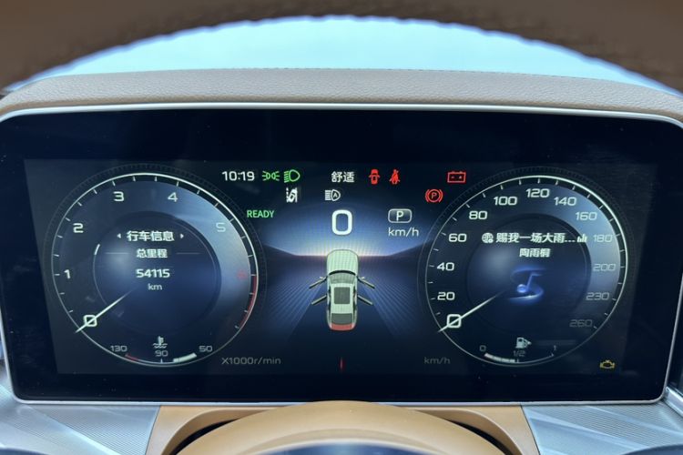 Used Hongqi H9 2020 2.0T Smart Connect Flagship Edition Odometer Close Up