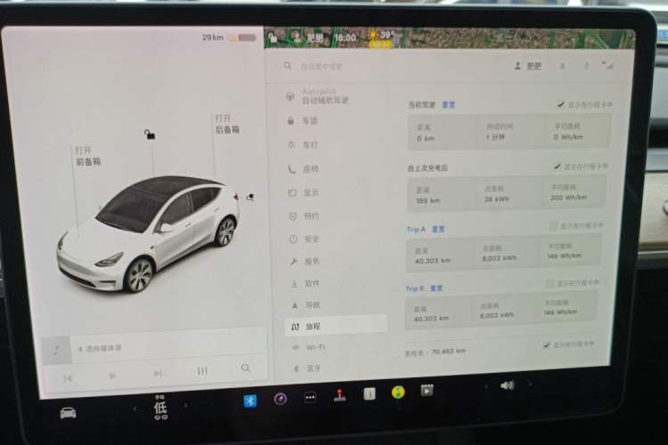 Used Tesla Model Y 2021 Standard Range Rear-Wheel Drive Version