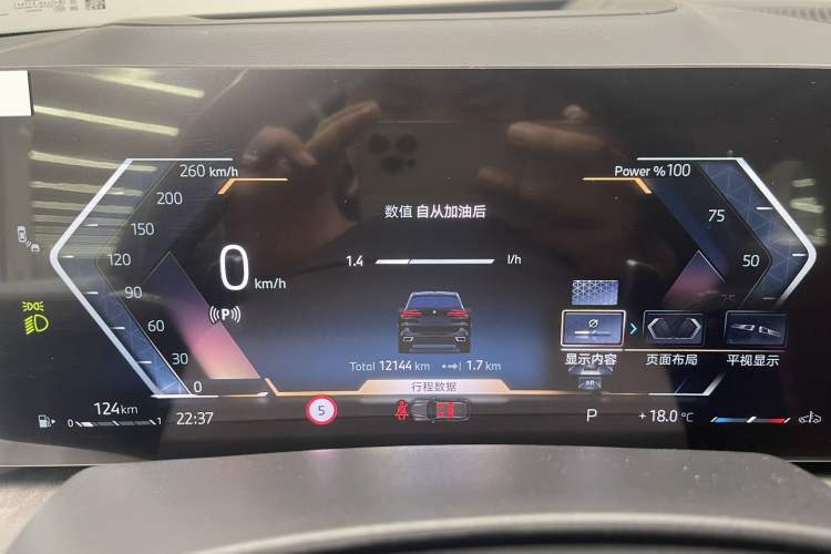 Used BMW X5 2023 xDrive 30Li Luxury M Sport Night Edition Package
