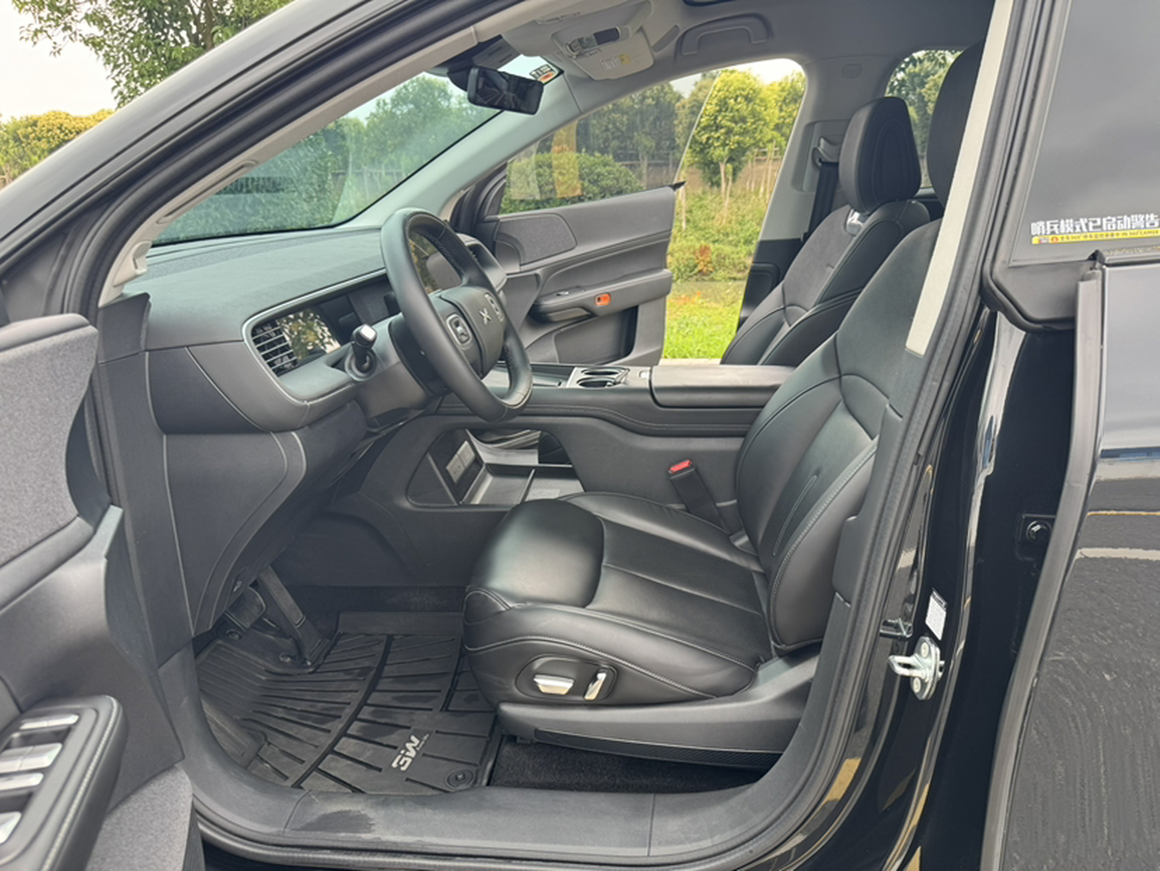 Avant de la voiture