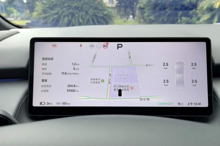 Used XPeng P7+ 2024 Ultra-Long Range Max