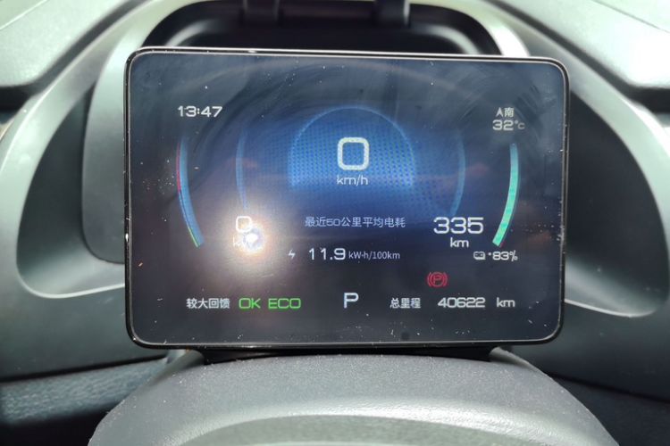 Used BYD Qin PLUS 2021 EV 420KM Commuter Edition
