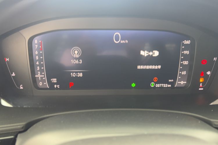 Used Honda Civic 2023 240TURBO CVT Dynamic Edition Odometer Close Up