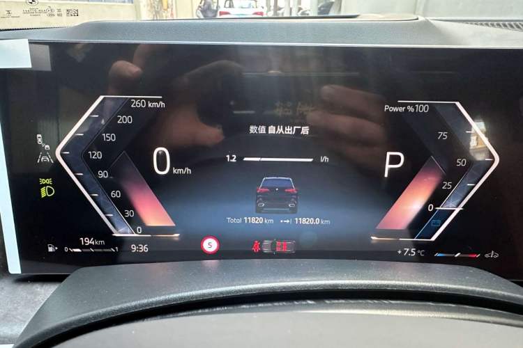 Used BMW X5 2025 Model, xDrive 30Li Prestige M Sport Night Package Odometer Close Up