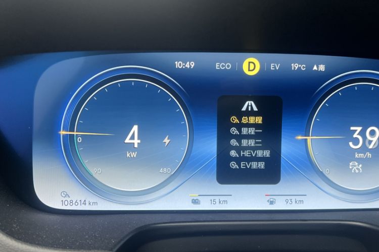 Used Denza X 2020 PHEV Flagship Edition