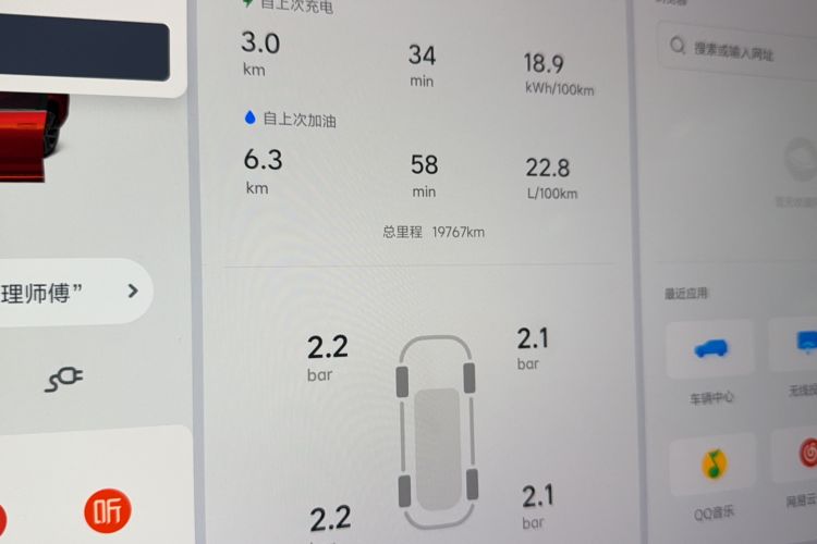 Used Li Auto L7 2023 Max model