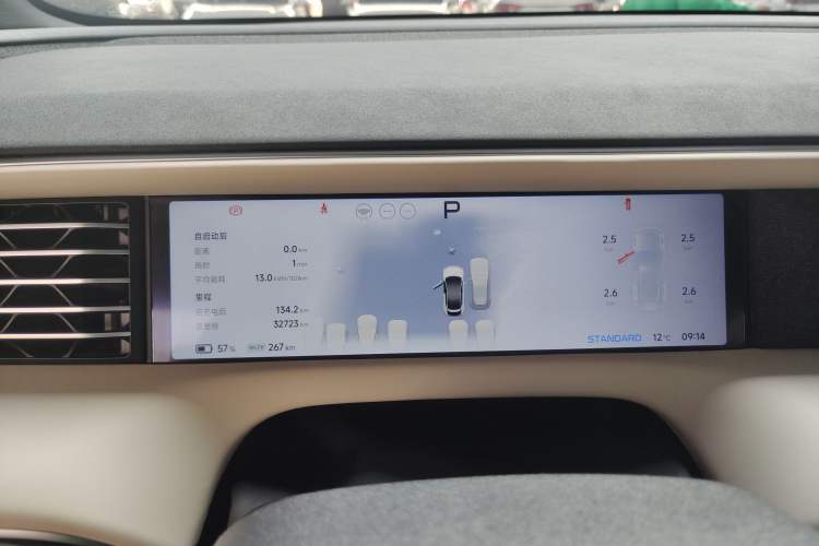 Used XPeng G6 2023 580 Long-Range Max