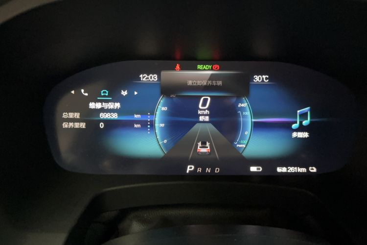 Used ARCFOX Alpha T 2022 480S 160kW