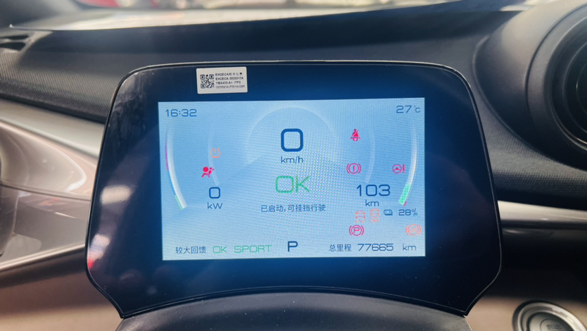 BYD Dolphin 2023 420 km Fashion Edition — снимка 9