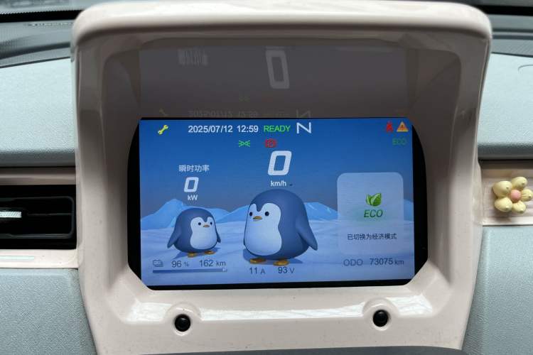 Used Chery New Energy QQ Ice Cream 2022 170km Sundae Phosphate Lithium-Ion