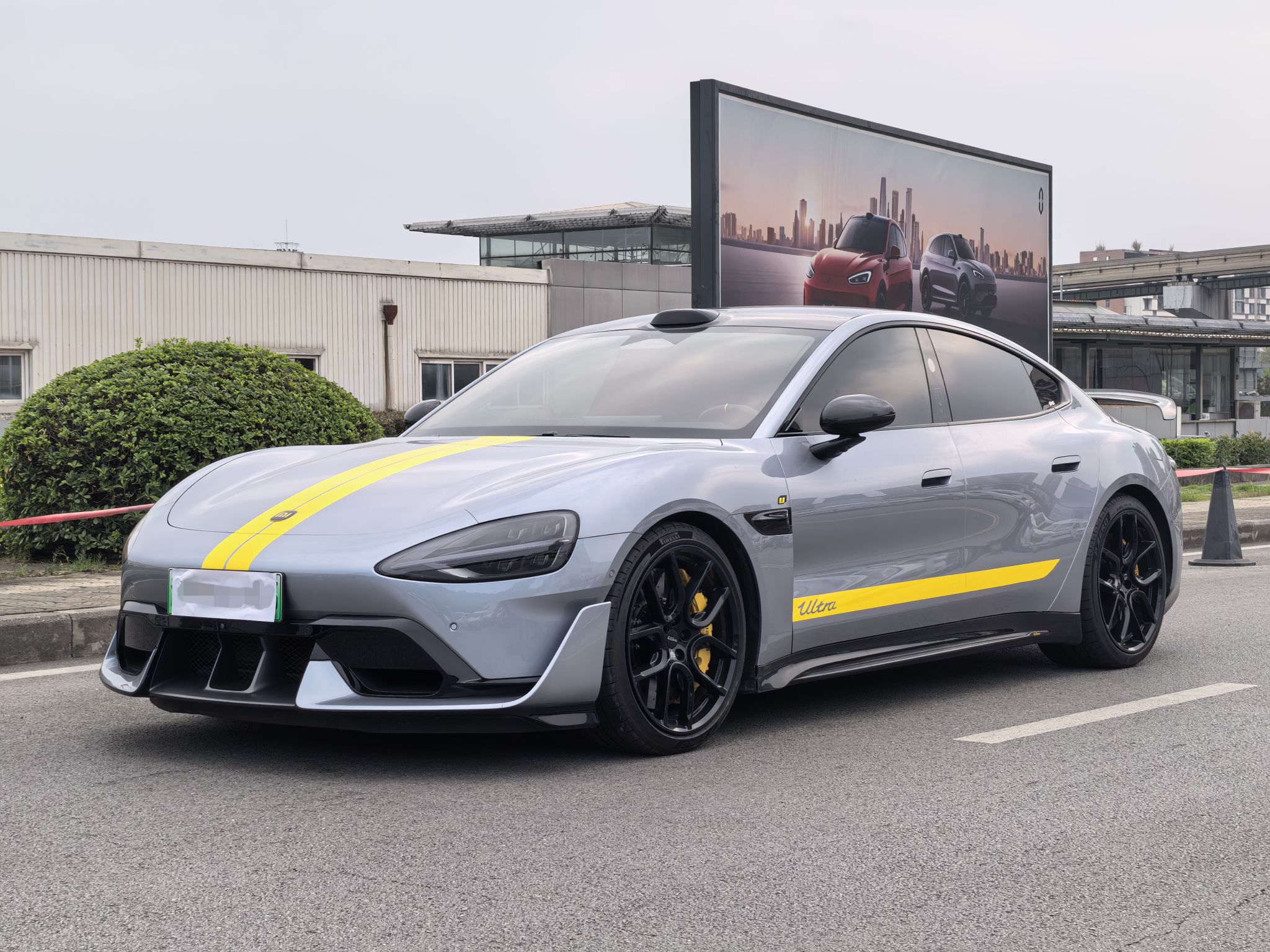 تحت مقدمة السيارة