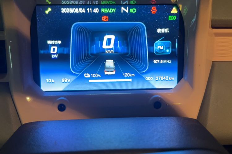 Used Chery New Energy QQ Ice Cream 2022 120km Conical Shape Lithium Iron Phosphate