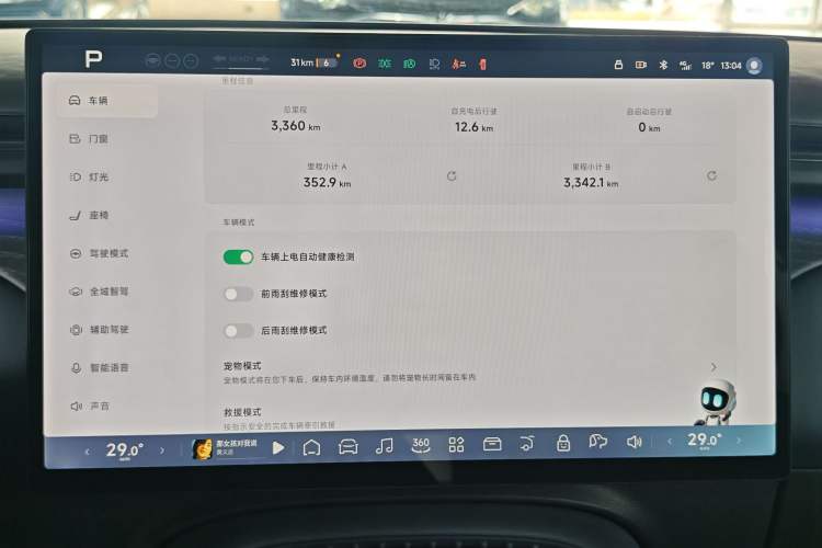 Used XPeng G7 2025 702 Max