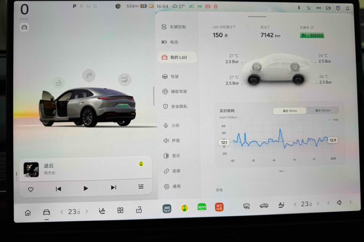 Used ONVO L60 2024 60 kWh Rear-Drive Version