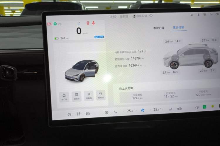 Used ARCFOX Alpha T5 2026 Model Pure Electric 560 Yuanjing Smart Driving Version
