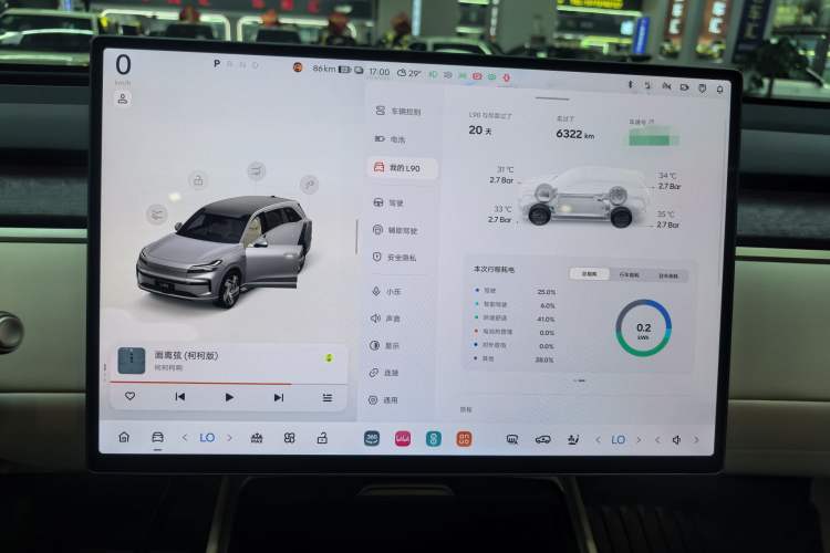 Used ONVO Luxeed L90 2025 Model—Ultra Six-Seater Version