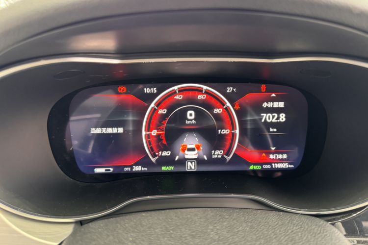 Used Changan Eado New Energy 2019 EV460 Shared Version
