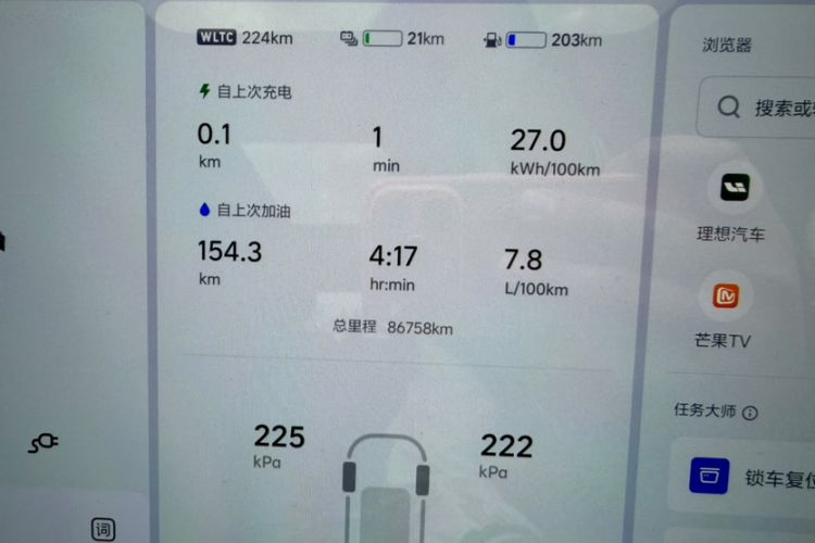 Used Li Auto L9 2022 Max model
