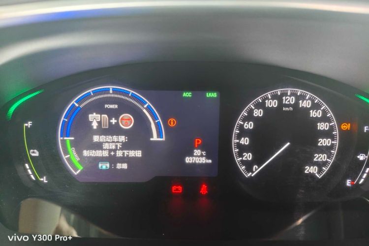 Used Honda Odyssey 2022 2.0L eHEV Sharp Enjoyment Edition Odometer Close Up