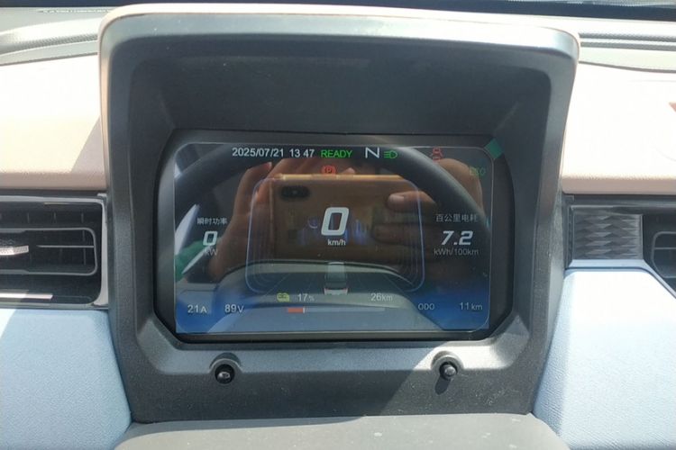 Used Chery New Energy QQ Ice Cream 2025 155km Sundae Edition