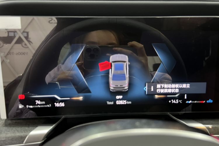 Used BMW 7 Series 2023 740Li Luxury Edition M Sport Package