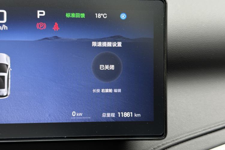 Used BYD Yuan PLUS 2025 Intelligent Driving Version 510 KM Beyond-Grade Edition
